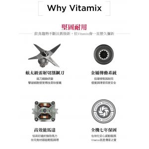 【本草甘露】買一送一 Vitamix E320 探索者調理機(2000CC杯子);送1400CC調理杯乙個**大侑公司貨**陳月卿代言