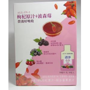 【本草甘露】嚴選*波森莓+鐵;枸杞原汁+波森莓,10包*30ml/ /隨身包/盒/清淨2.5